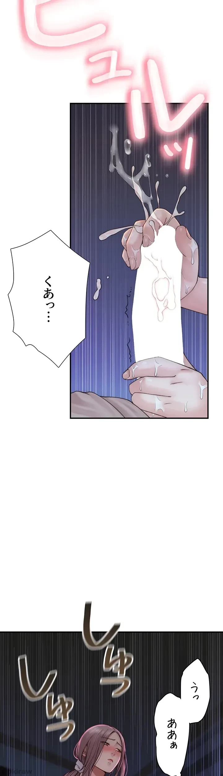 抜け出せない母親の沼 第31話 - 29