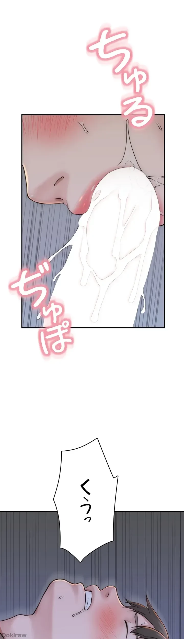 抜け出せない母親の沼 第35話 - 4