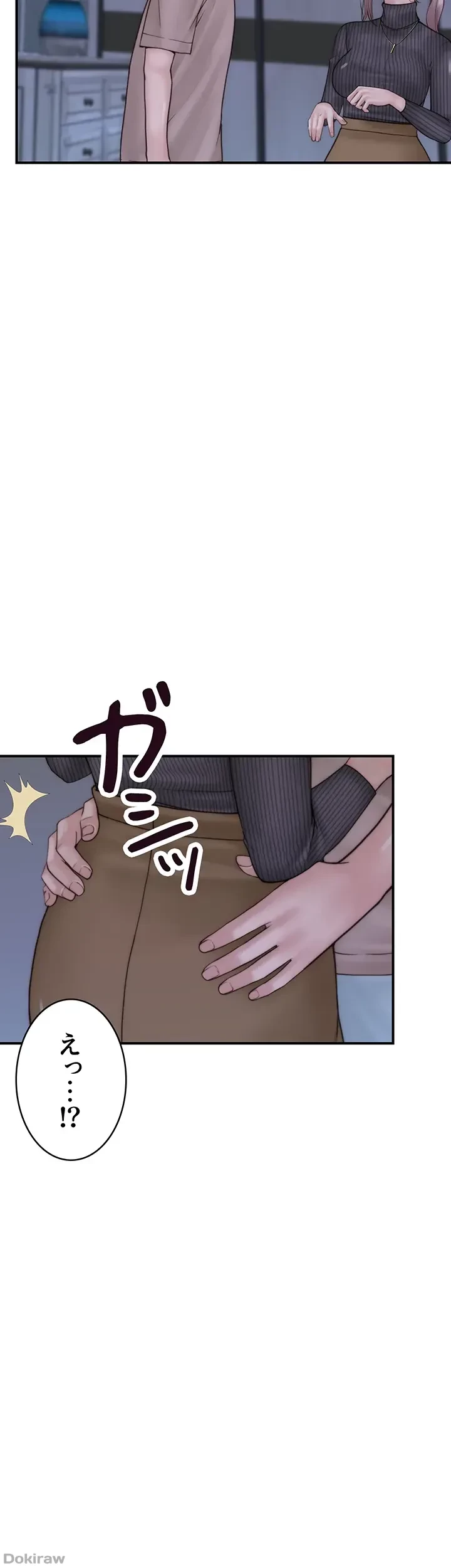 抜け出せない母親の沼 第35話 - 18