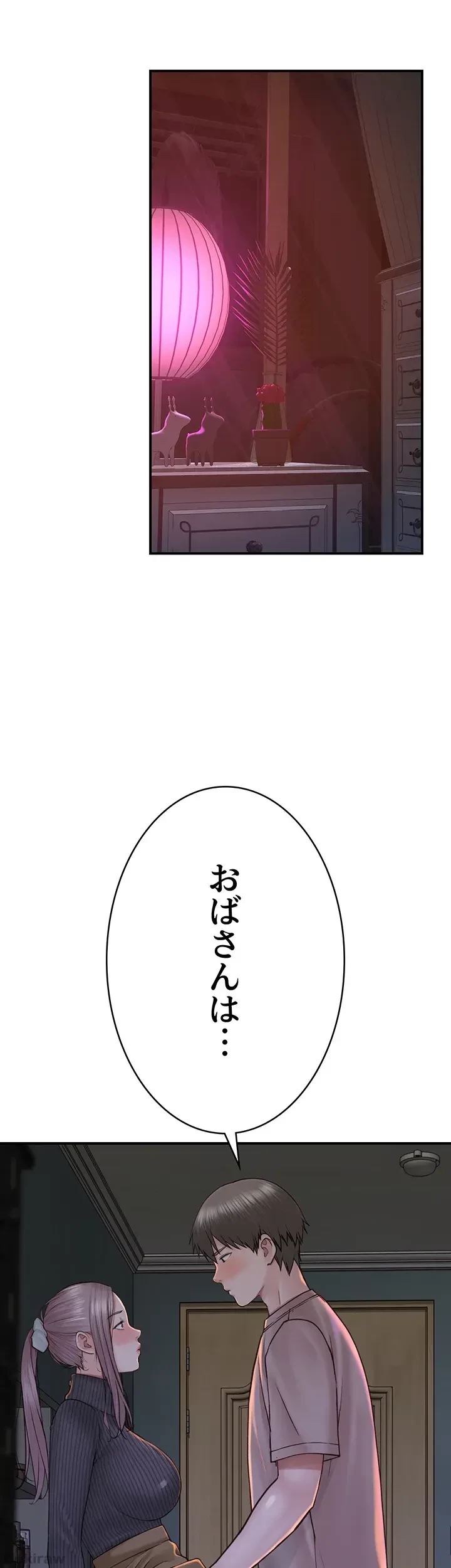 抜け出せない母親の沼 第35話 - 26
