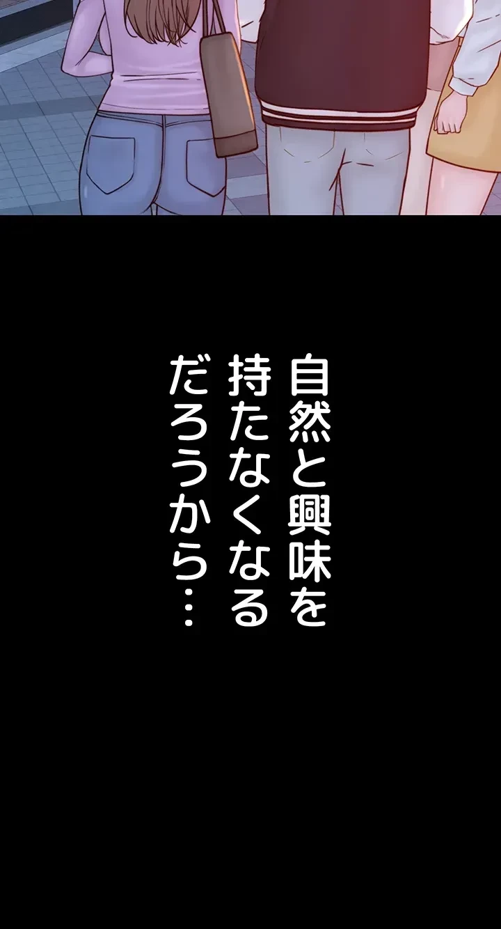 抜け出せない母親の沼 第36話 - 21
