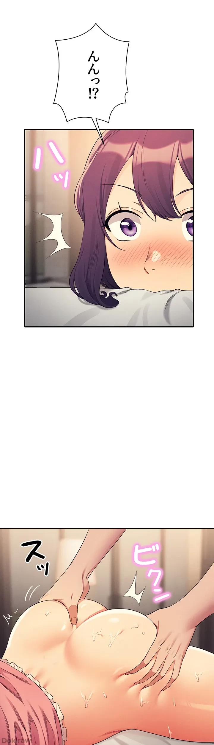 工学ヘヴン 第123話 - 6