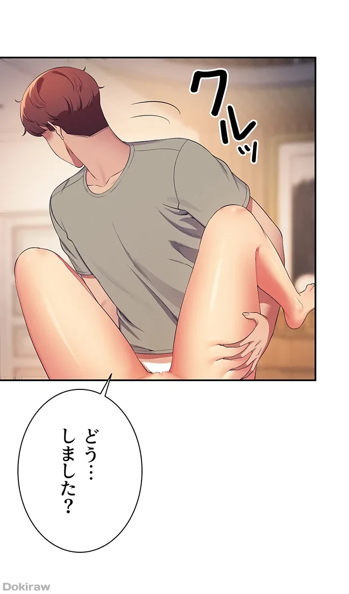 工学ヘヴン 第123話 - 24