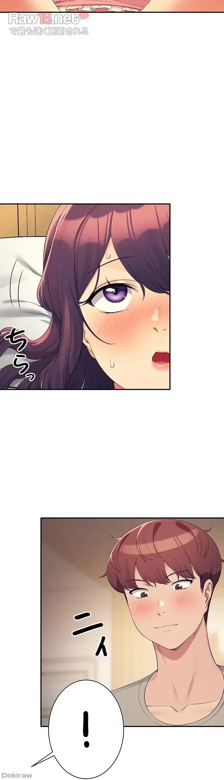 工学ヘヴン 第123話 - 28