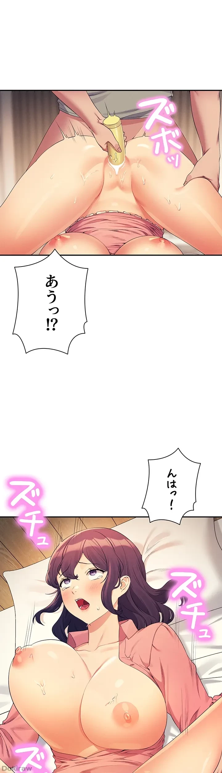 工学ヘヴン 第123話 - 31