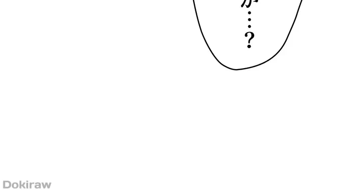 抜け出せない母親の沼 第41話 - 13