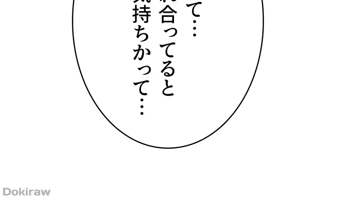 抜け出せない母親の沼 第42話 - 44