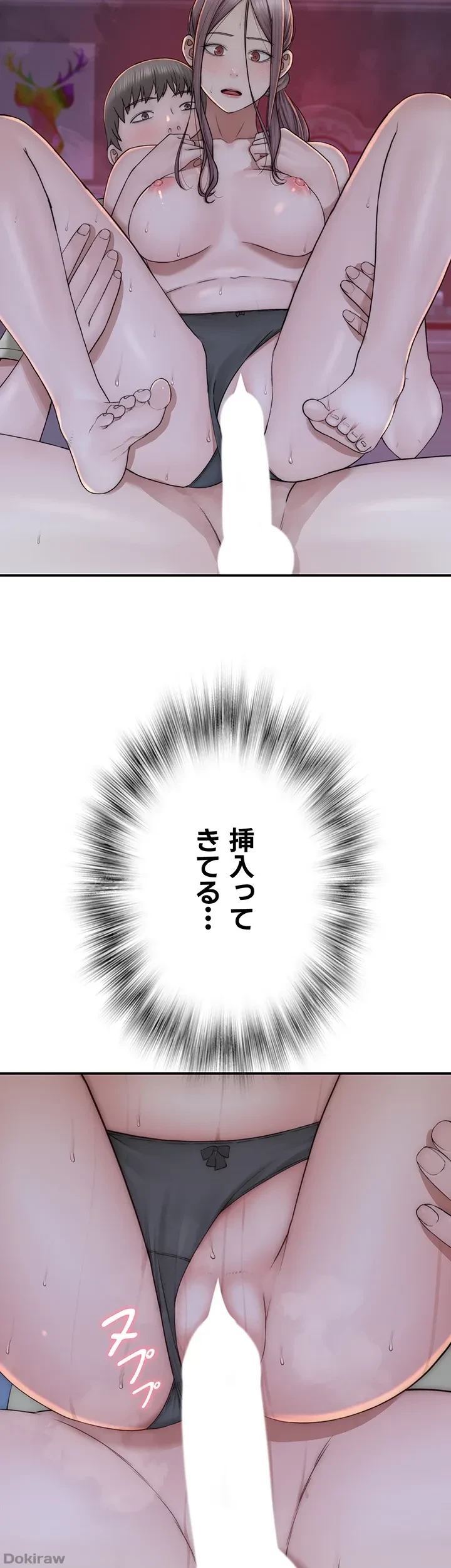 抜け出せない母親の沼 第44話 - 19