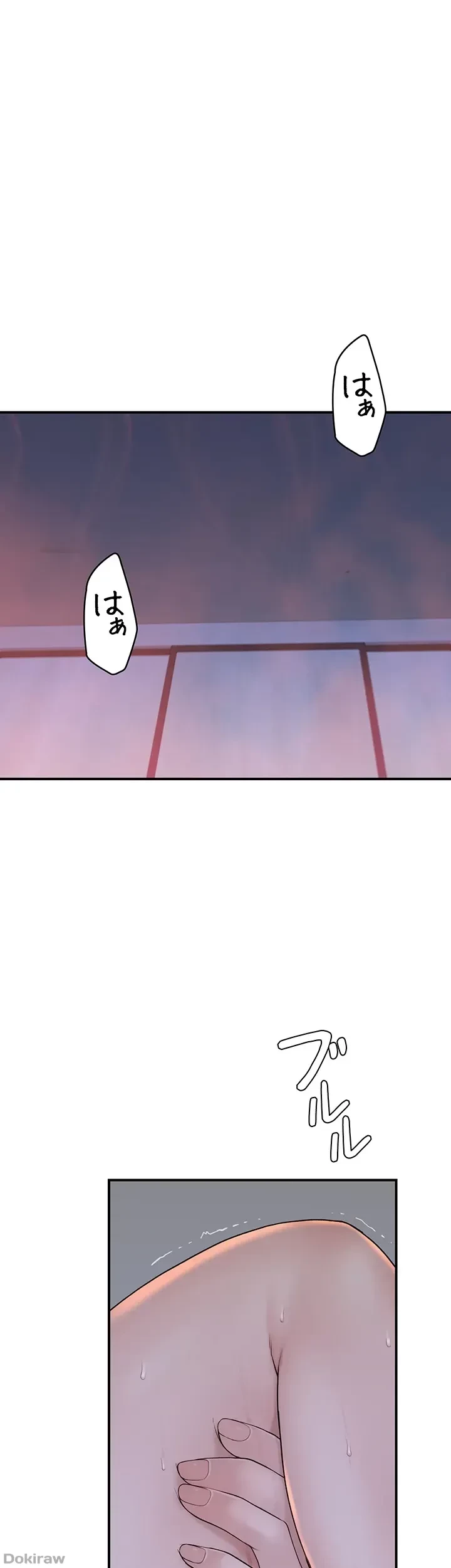 抜け出せない母親の沼 第45話 - 1