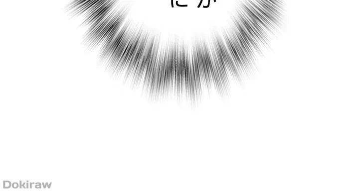 抜け出せない母親の沼 第47話 - 38