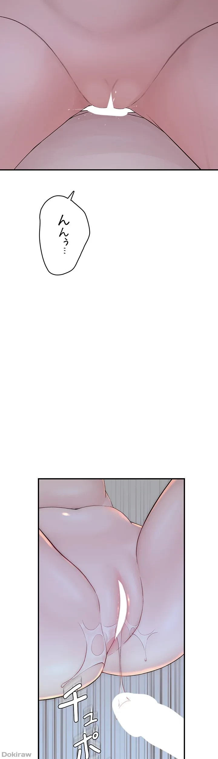 抜け出せない母親の沼 第48話 - 5