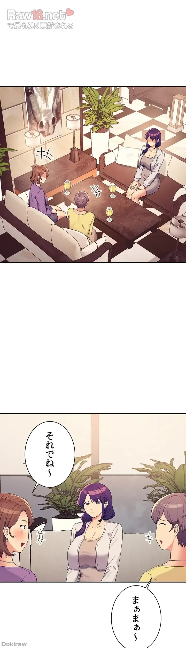 工学ヘヴン 第124話 - 5