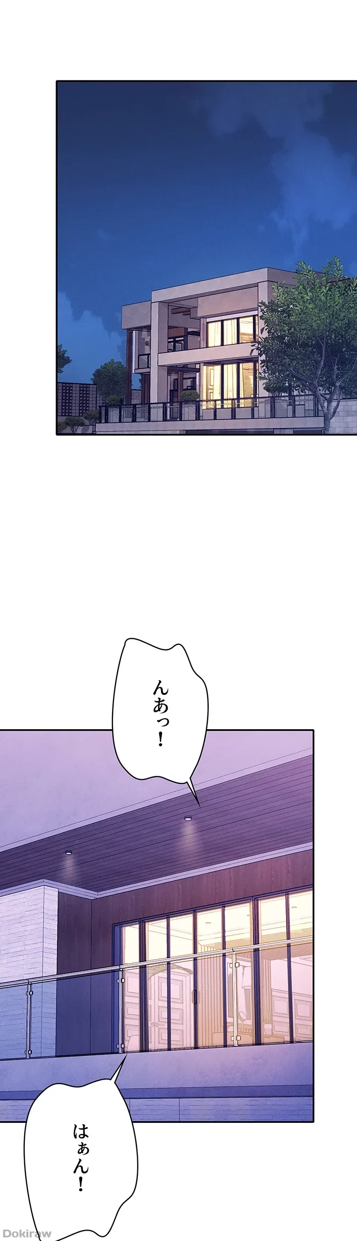 工学ヘヴン 第124話 - 11