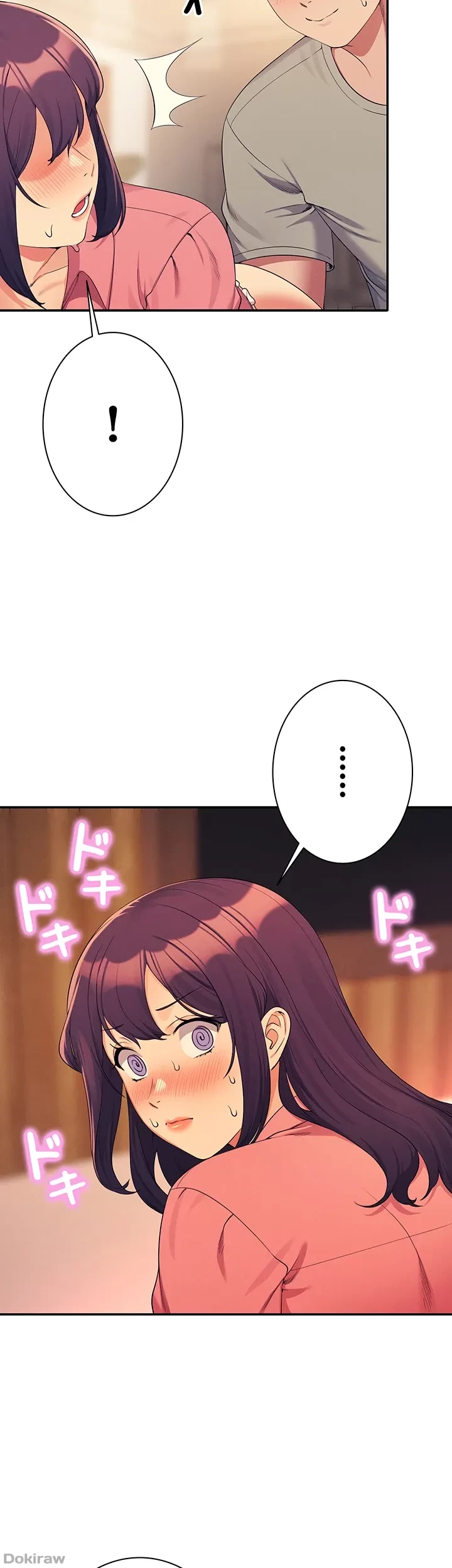 工学ヘヴン 第124話 - 29