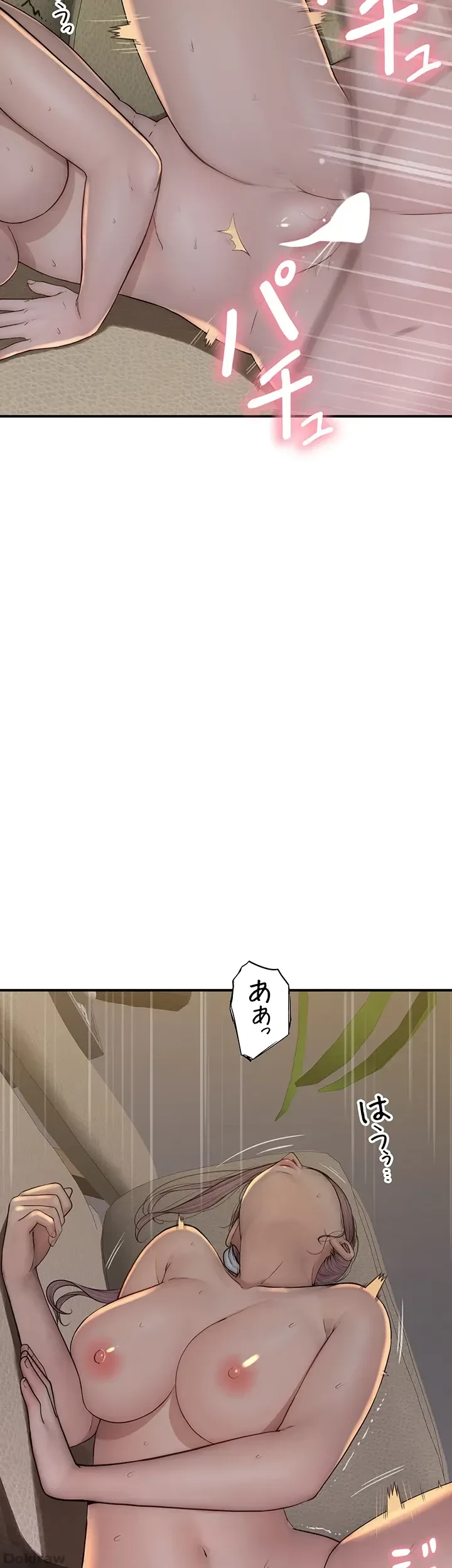 抜け出せない母親の沼 第51話 - 6
