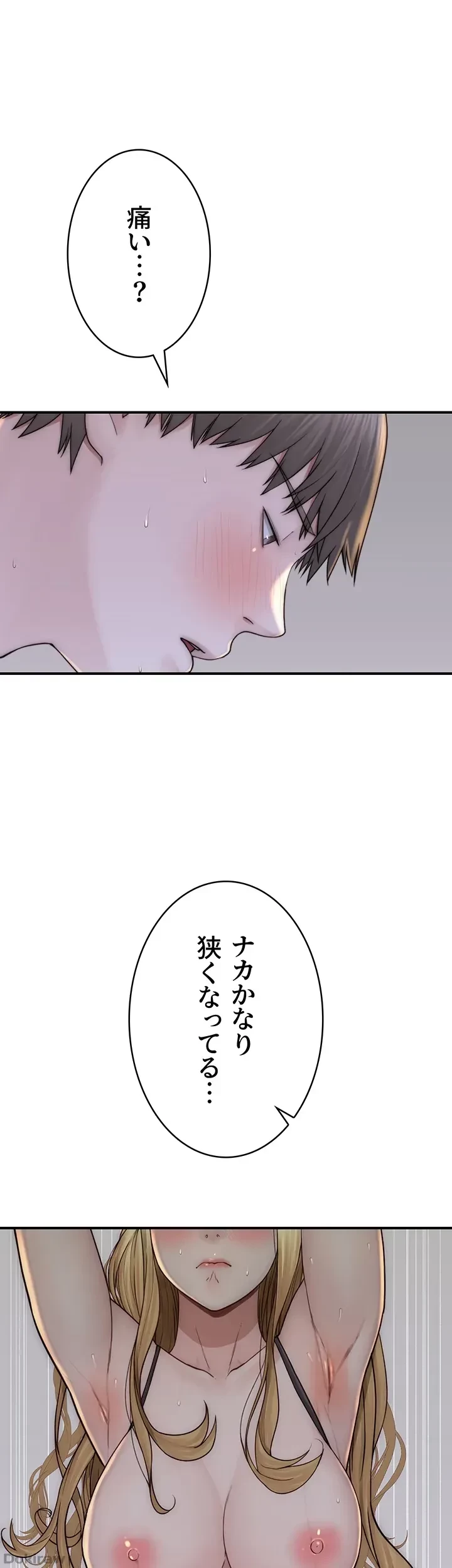 抜け出せない母親の沼 第55話 - 42