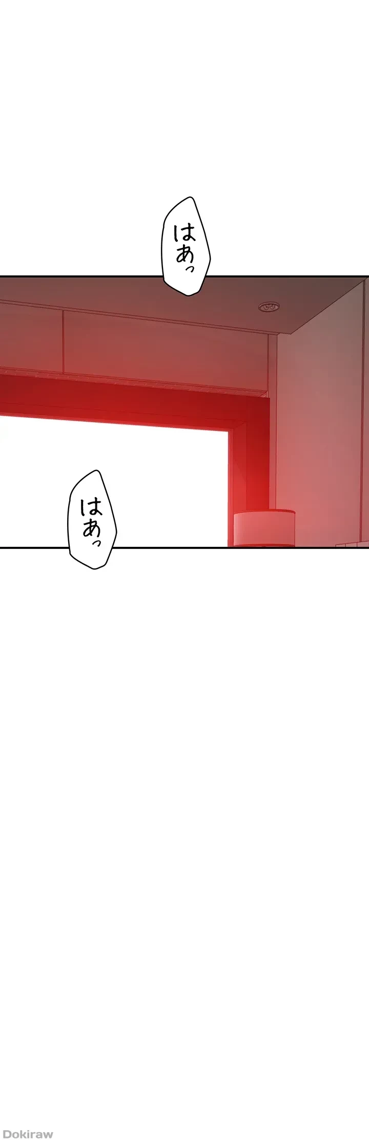 抜け出せない母親の沼 第57話 - 14