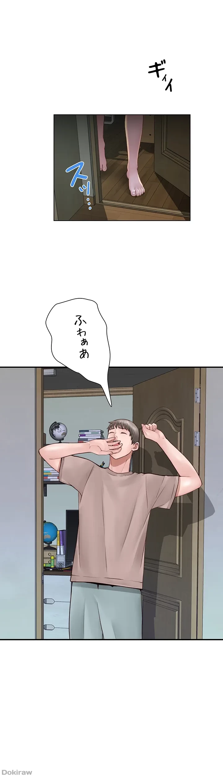抜け出せない母親の沼 第59話 - 6