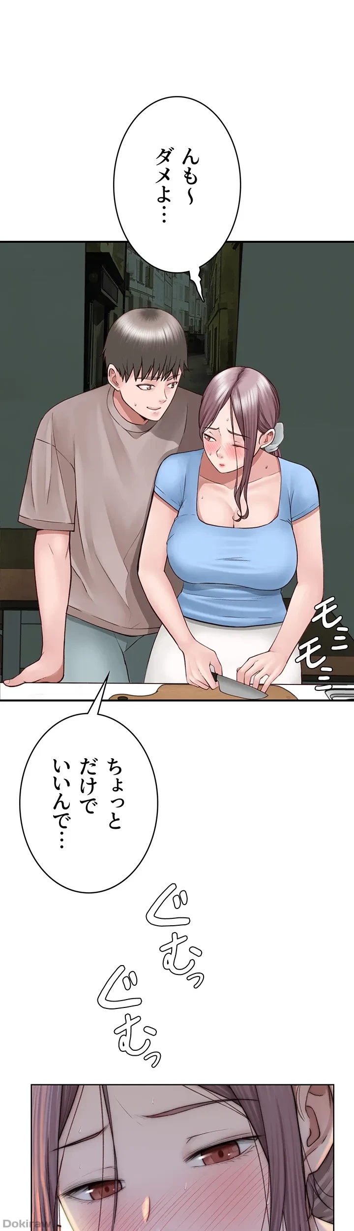 抜け出せない母親の沼 第59話 - 17
