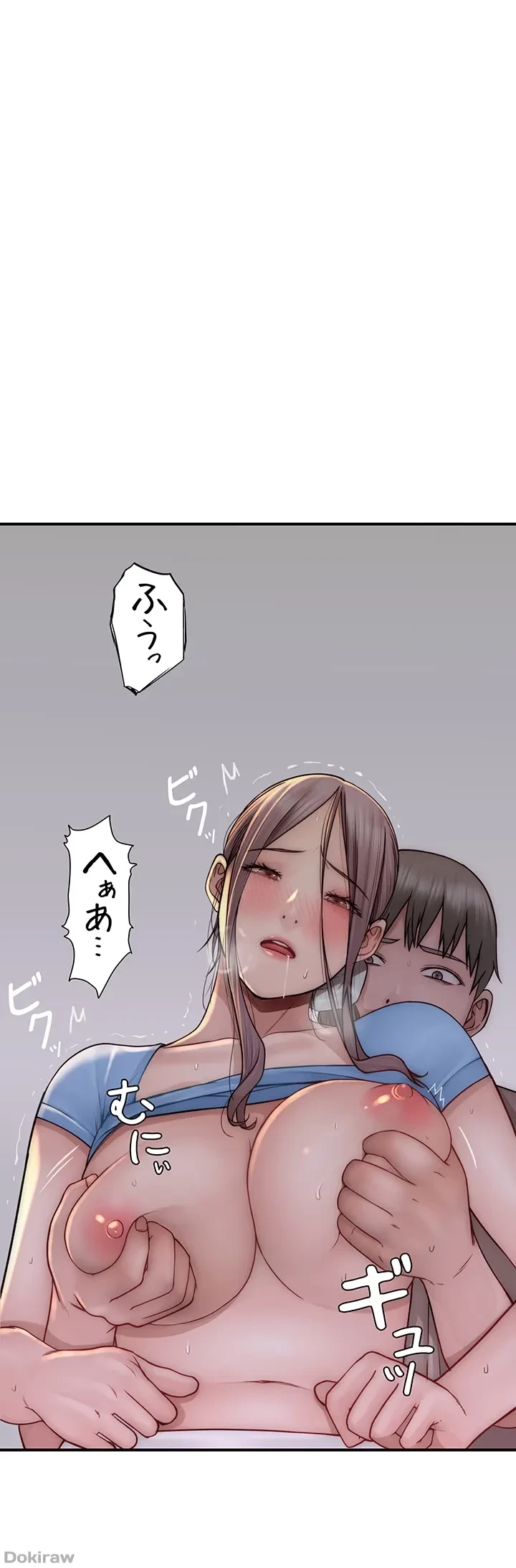 抜け出せない母親の沼 第59話 - 30
