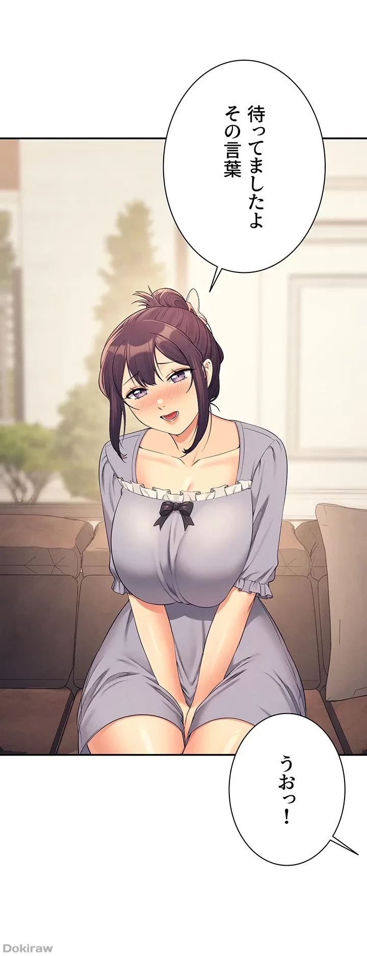 工学ヘヴン 第125話 - 32