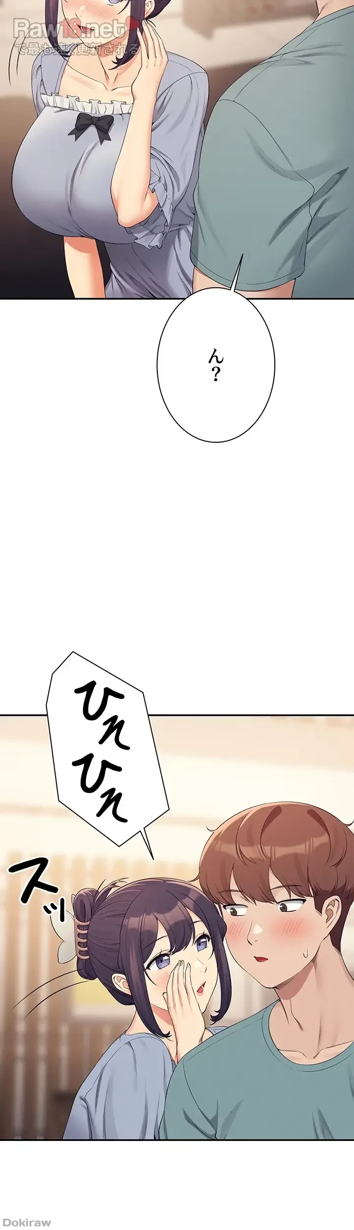 工学ヘヴン 第125話 - 34