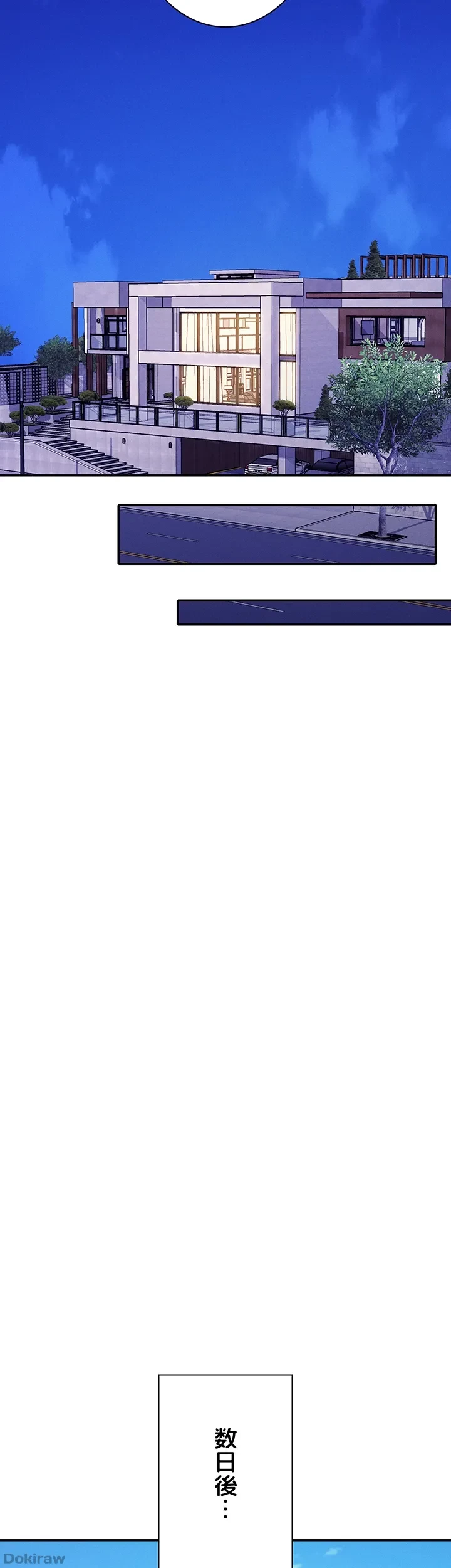 工学ヘヴン 第125話 - 36