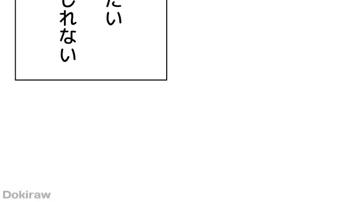 工学ヘヴン 第125話 - 38