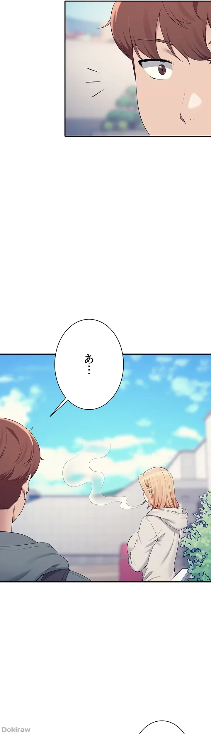 工学ヘヴン 第125話 - 41