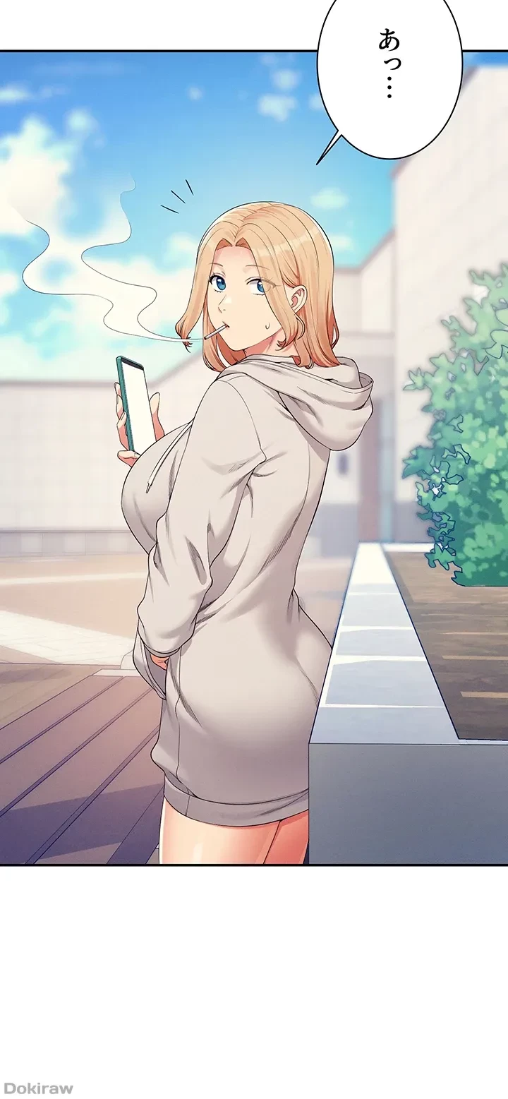 工学ヘヴン 第125話 - 42