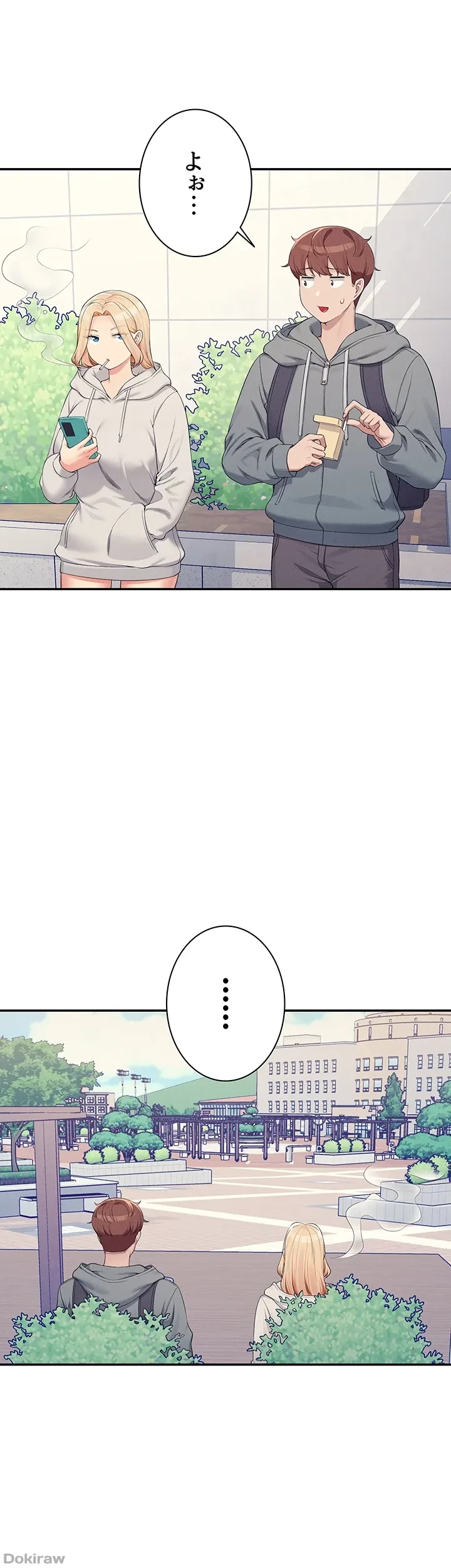 工学ヘヴン 第125話 - 43