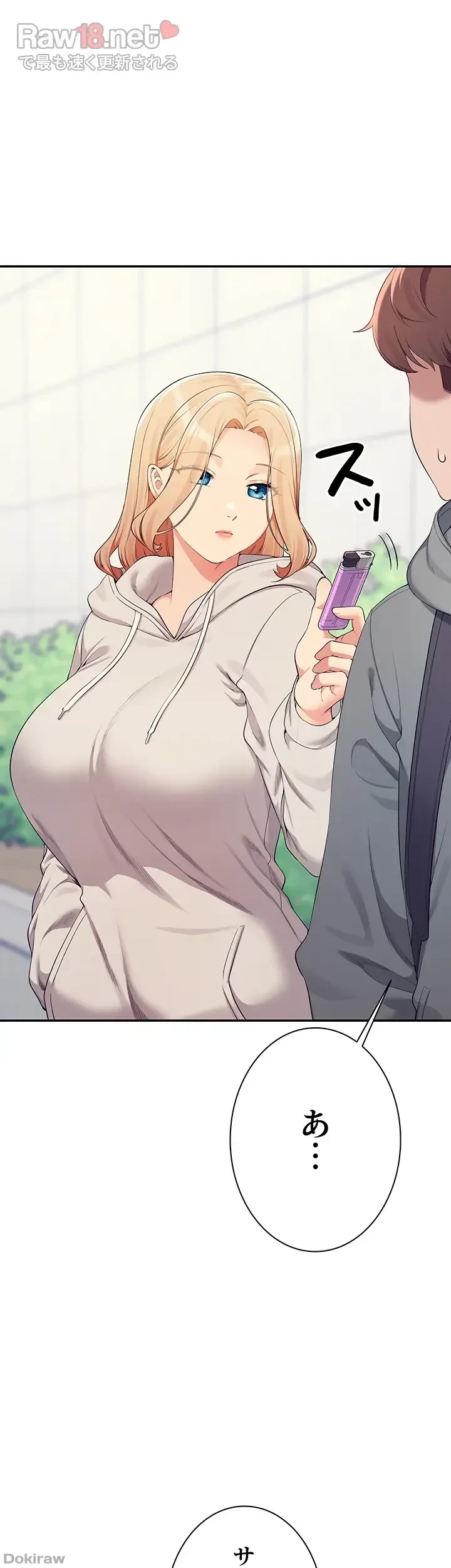 工学ヘヴン 第125話 - 47