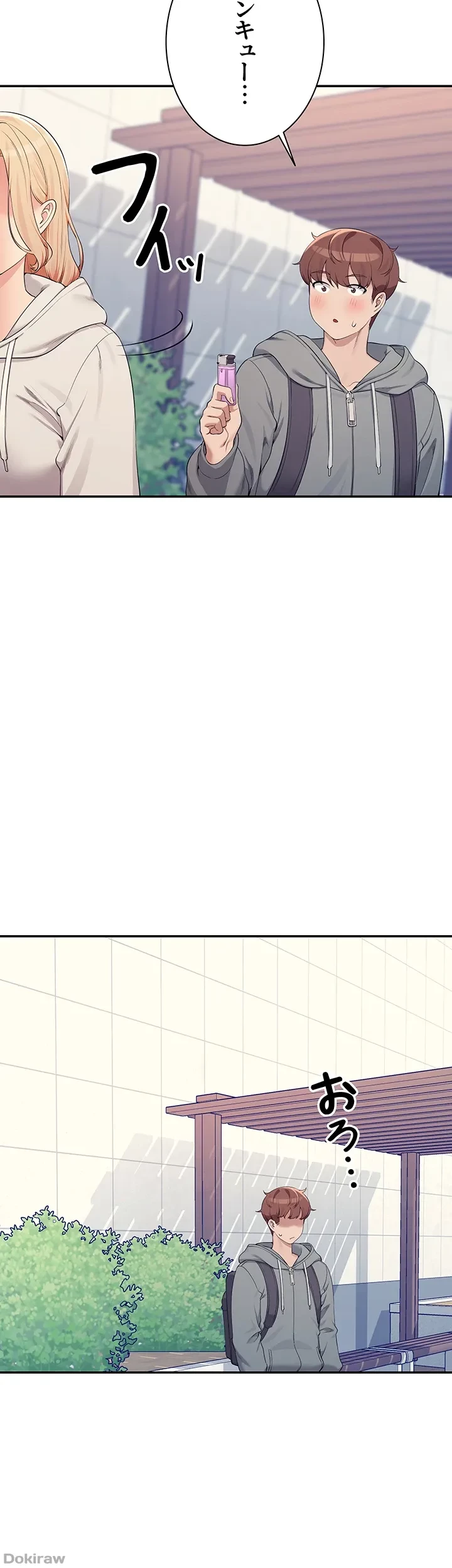 工学ヘヴン 第125話 - 48