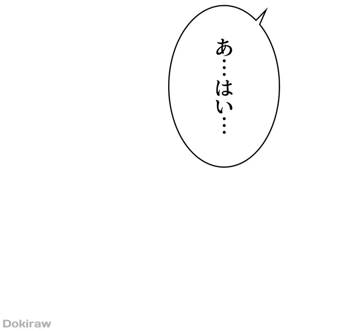 抜け出せない母親の沼 第61話 - 21