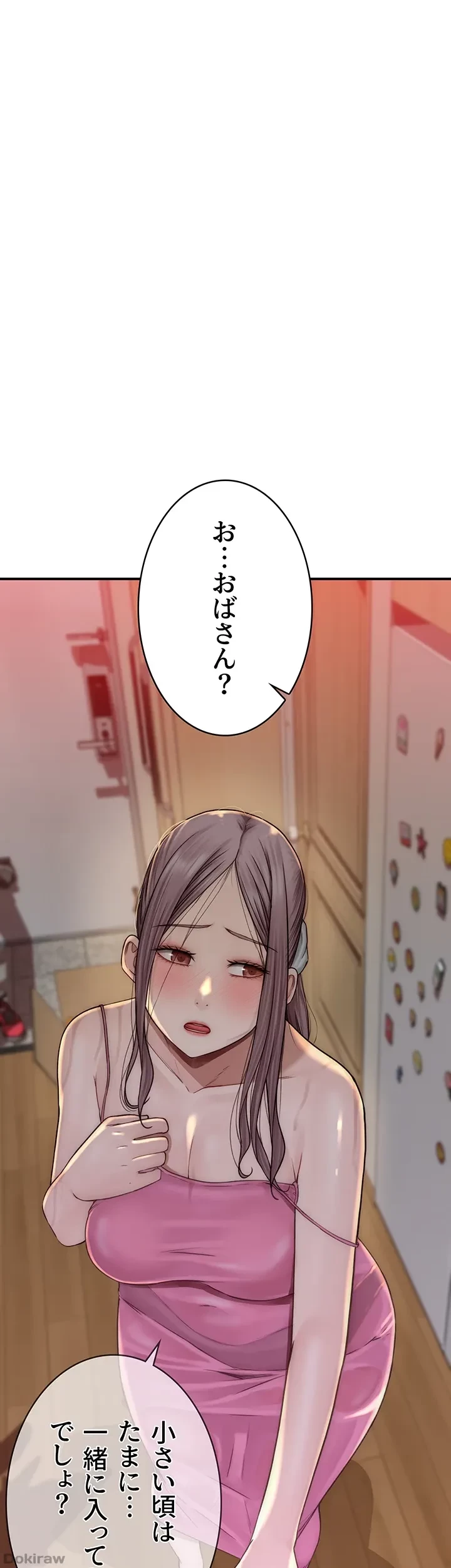 抜け出せない母親の沼 第61話 - 34