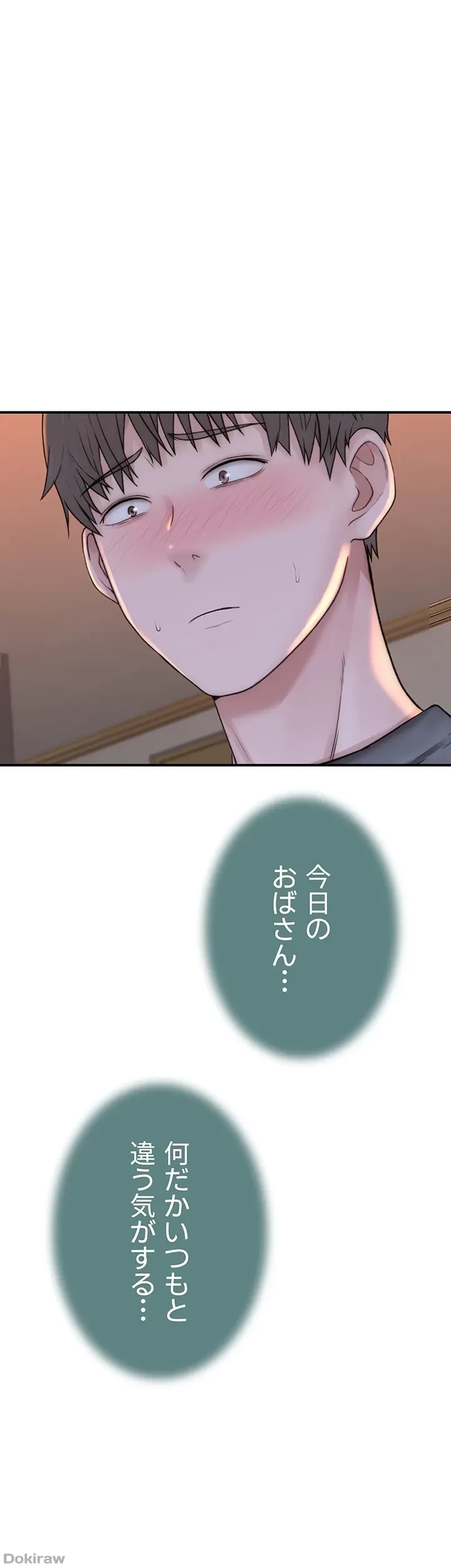 抜け出せない母親の沼 第61話 - 38