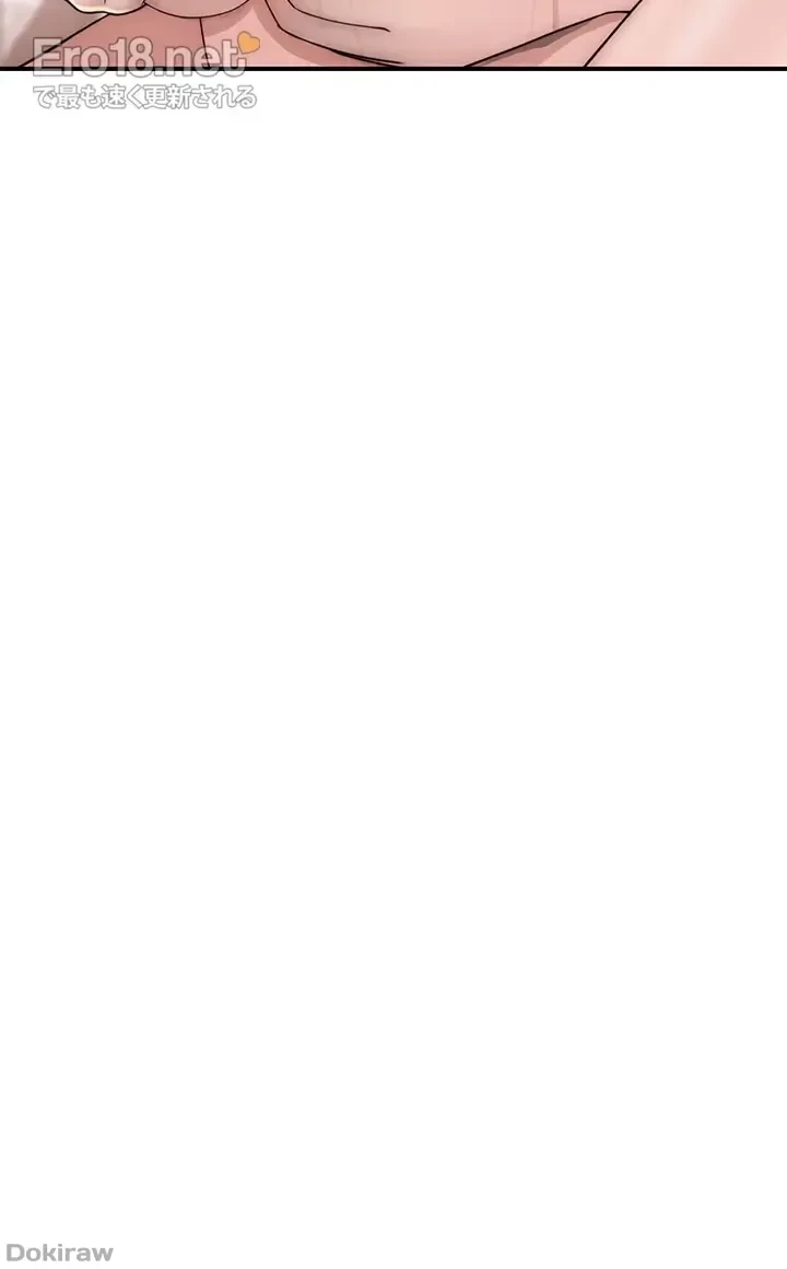 抜け出せない母親の沼 第62話 - 9