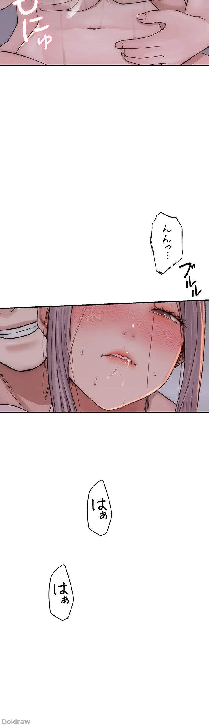 抜け出せない母親の沼 第62話 - 11