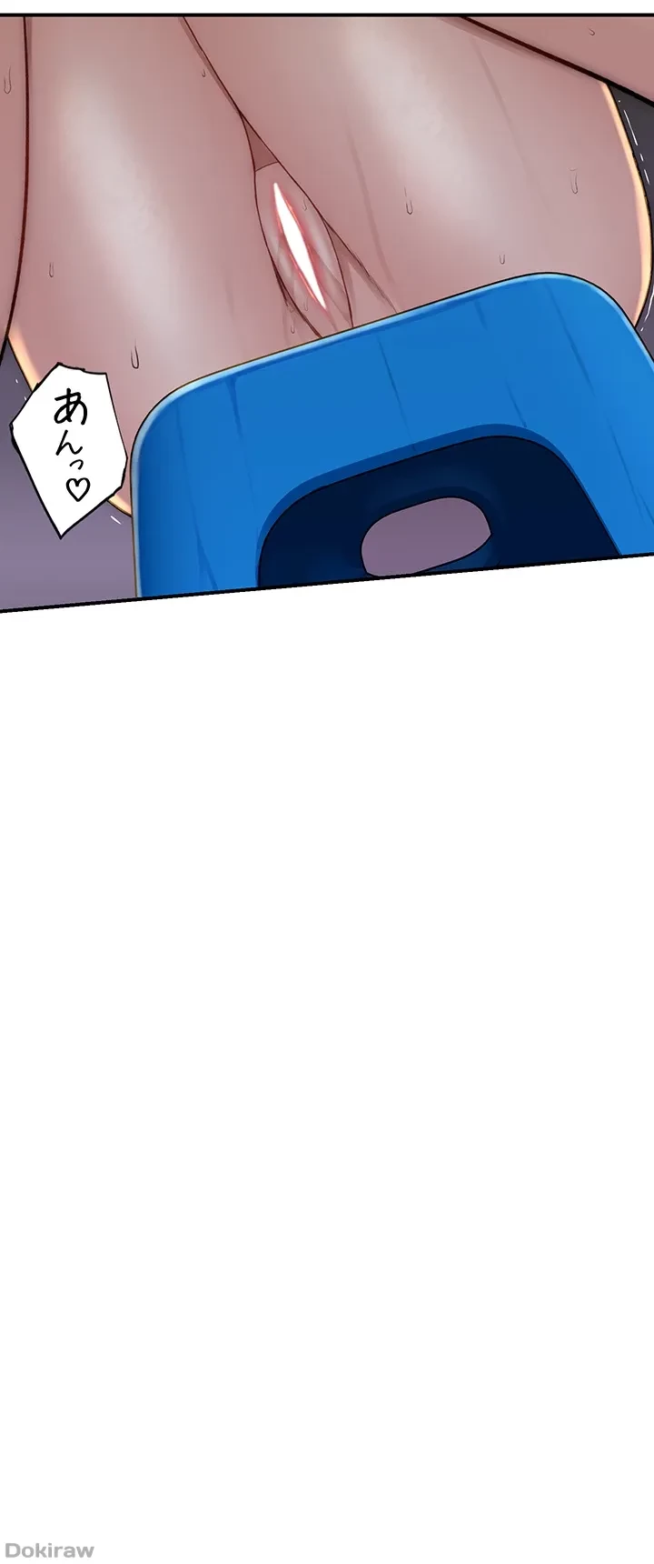 抜け出せない母親の沼 第62話 - 14