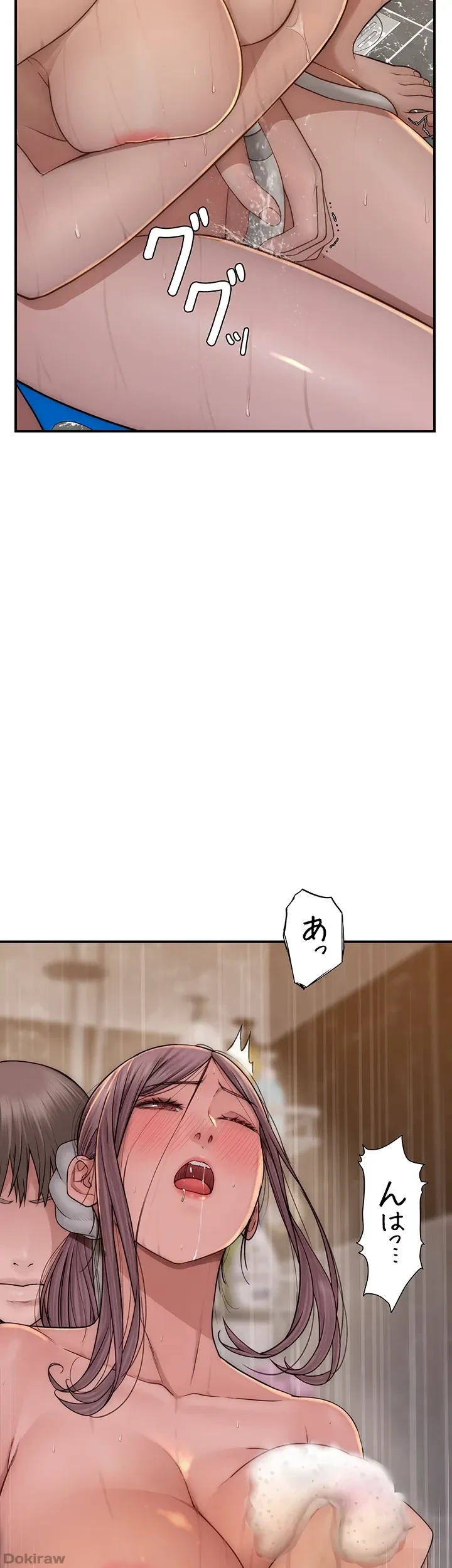 抜け出せない母親の沼 第62話 - 31