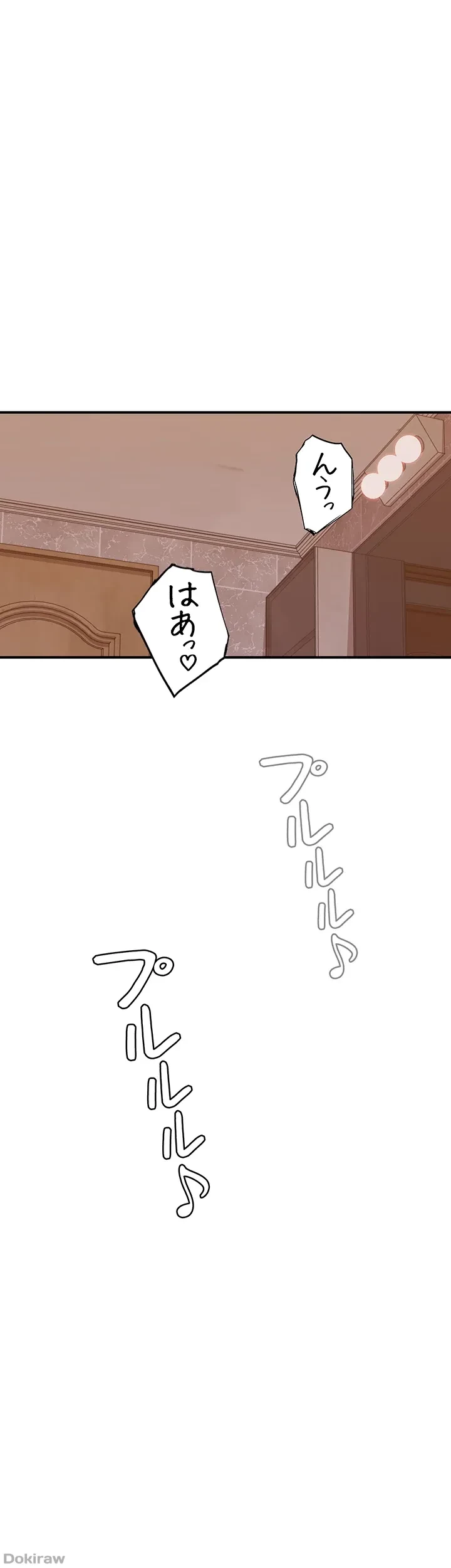 抜け出せない母親の沼 第64話 - 6