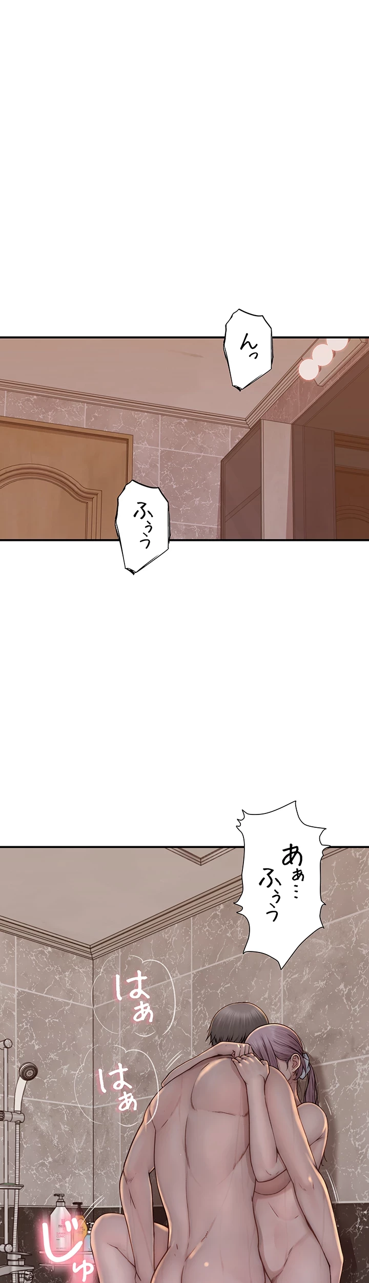 抜け出せない母親の沼 第64話 - 9