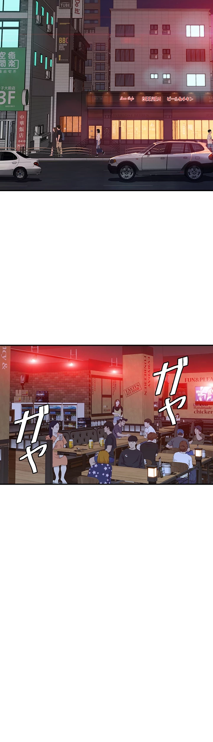 抜け出せない母親の沼 第64話 - 37