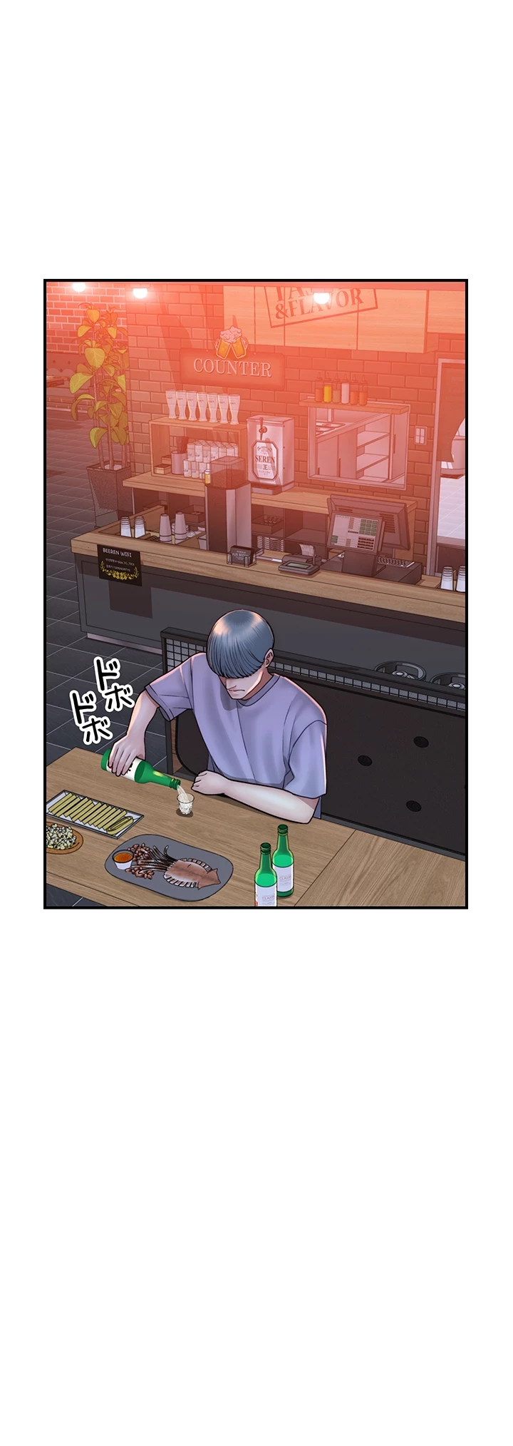 抜け出せない母親の沼 第64話 - 38