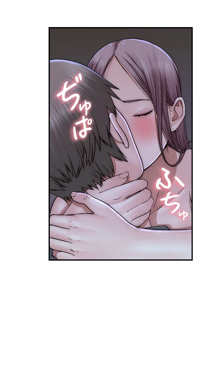 抜け出せない母親の沼 第66話 - 29