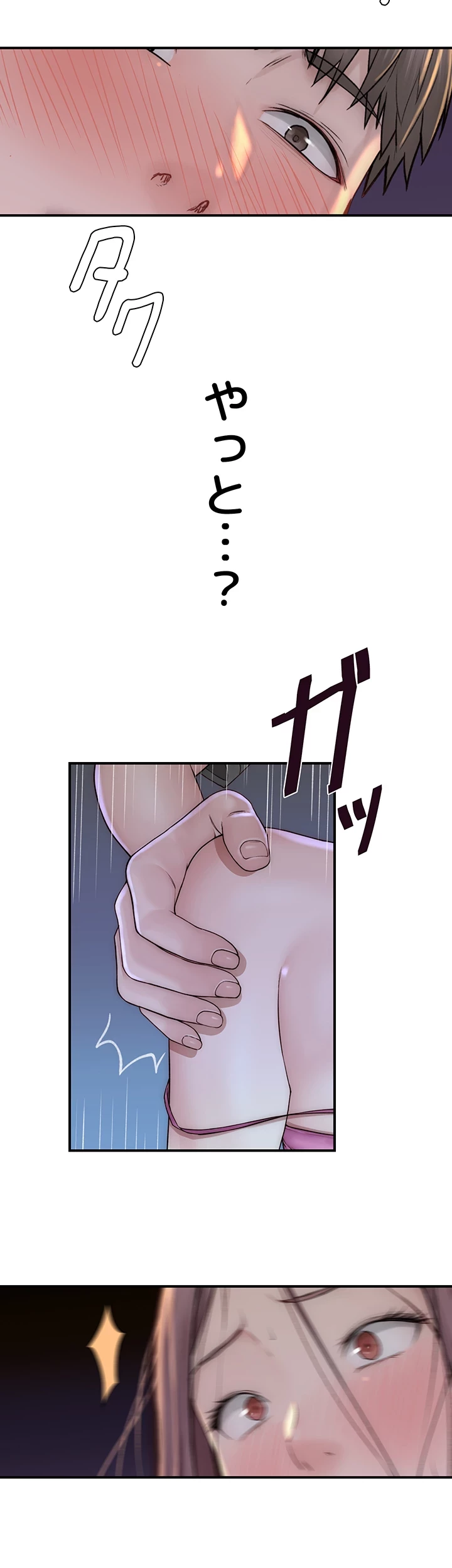 抜け出せない母親の沼 第66話 - 40