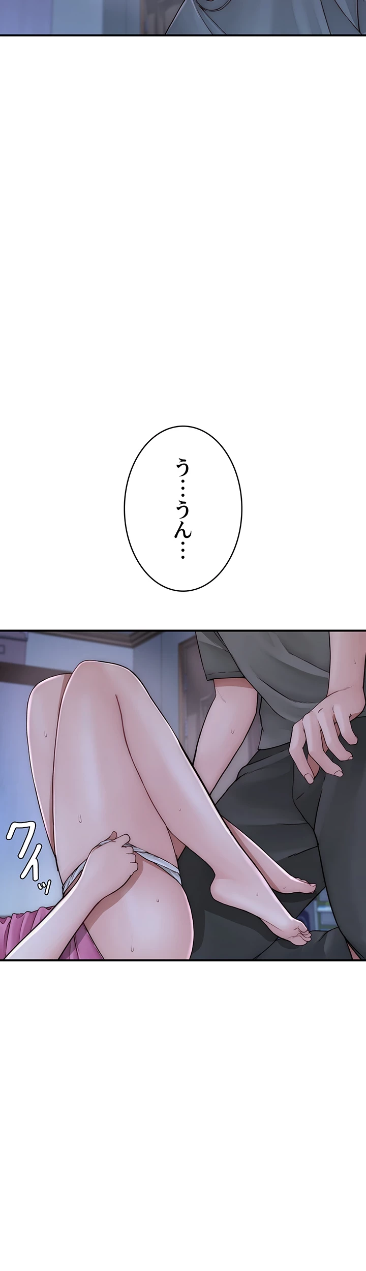 抜け出せない母親の沼 第67話 - 12