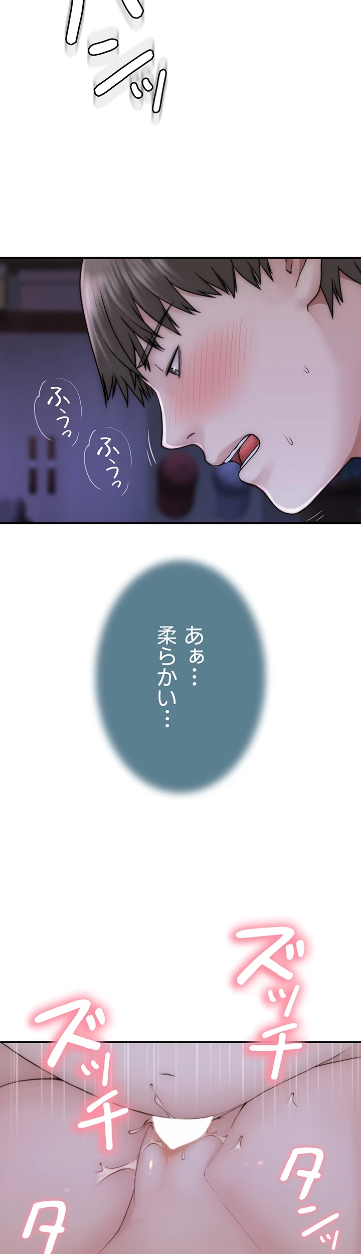 抜け出せない母親の沼 第67話 - 24