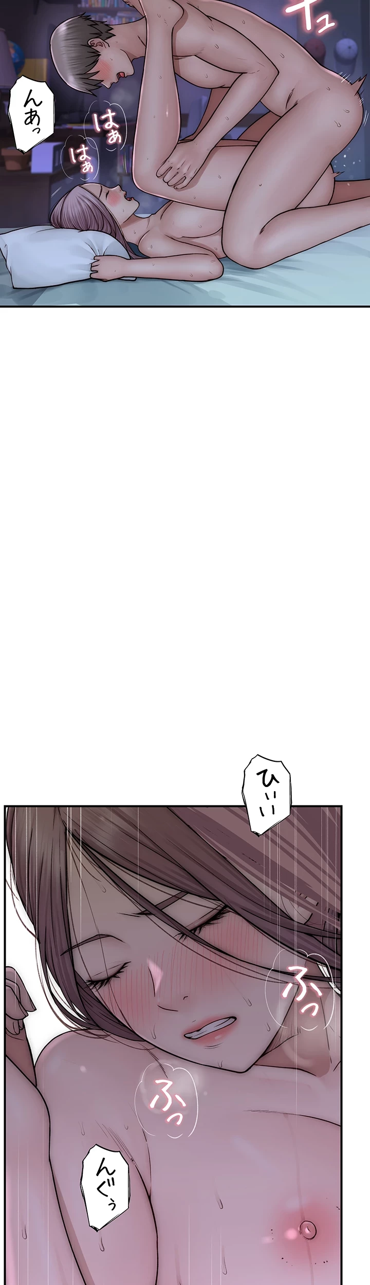 抜け出せない母親の沼 第68話 - 10