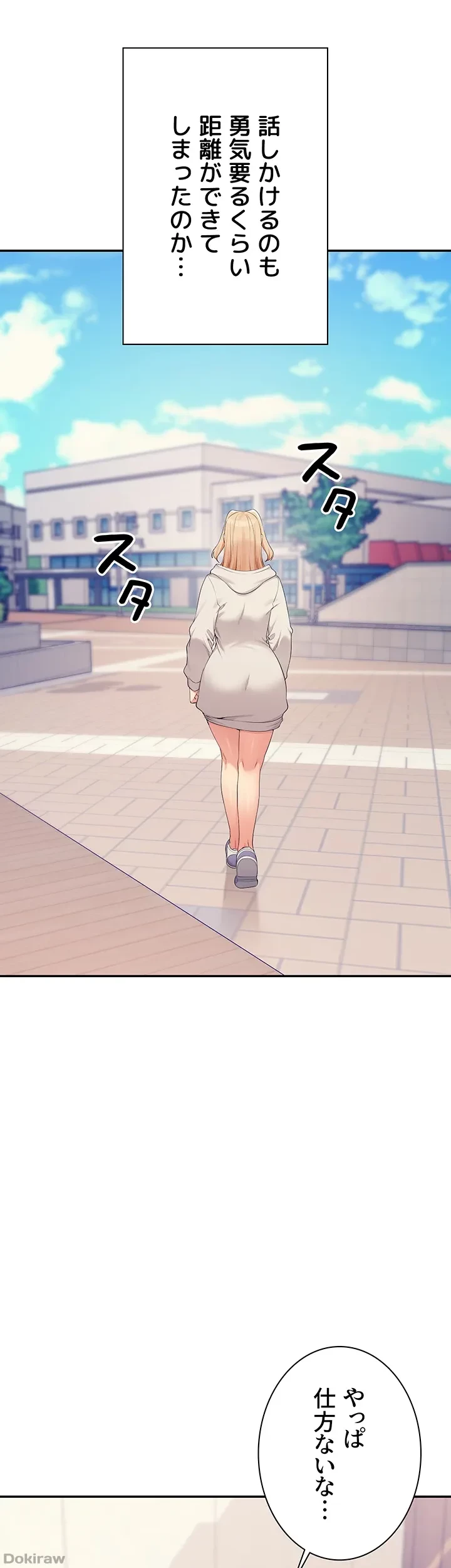 工学ヘヴン 第126話 - 1